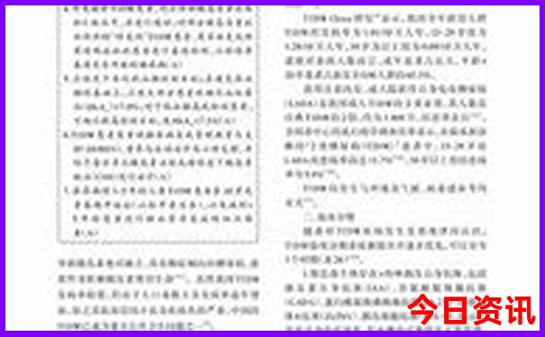 黑龙江省旅游景点推荐